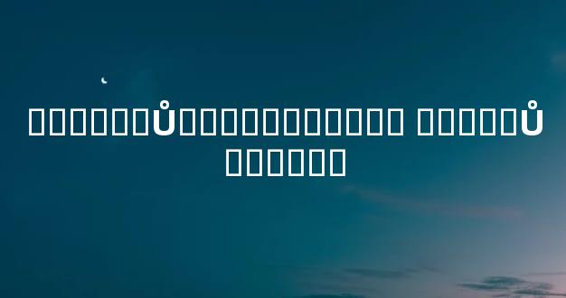 ˮ���ֵ�Ů�����׳����� ˮ����Ů�˵��Ը�